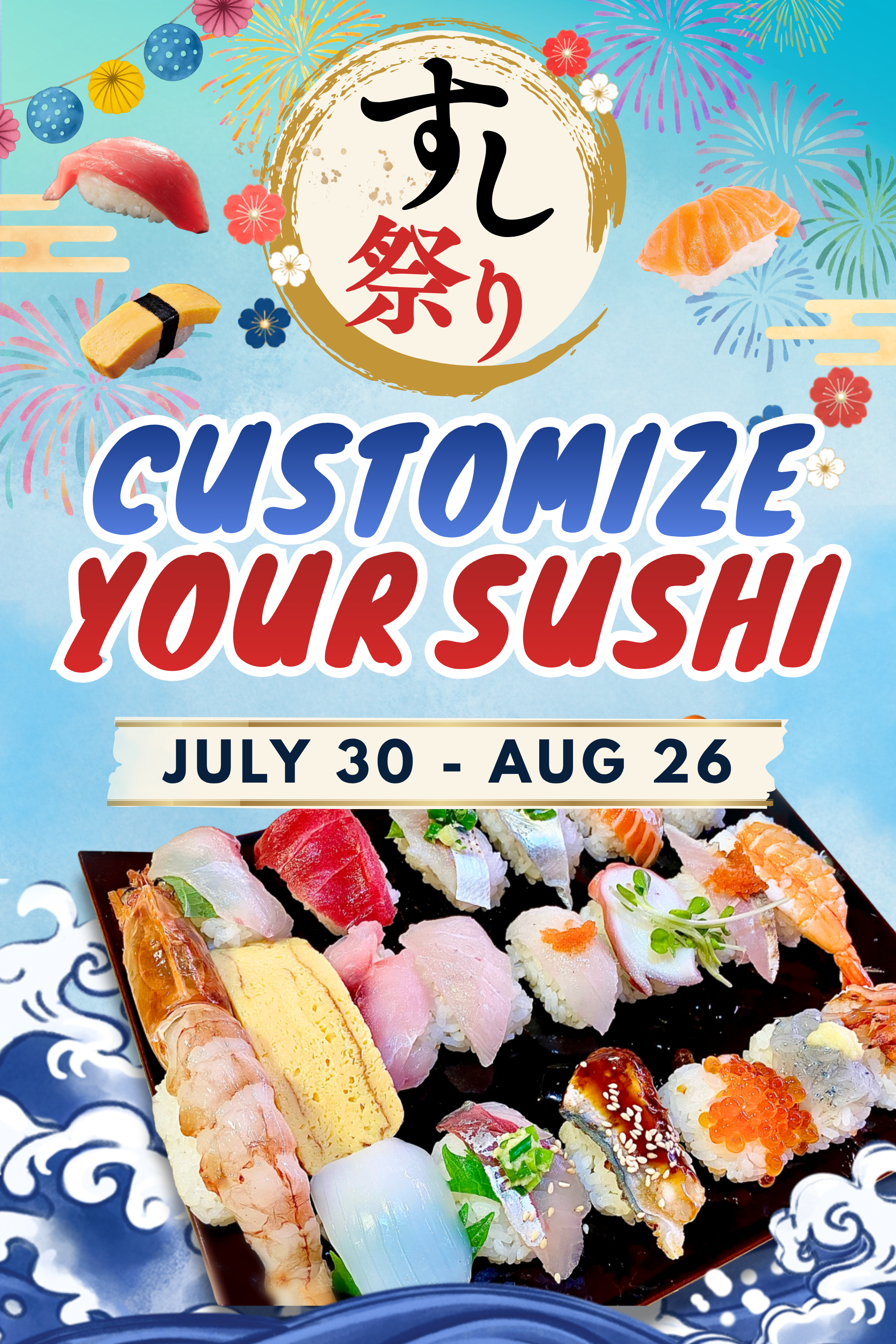 Sushi Matsuri