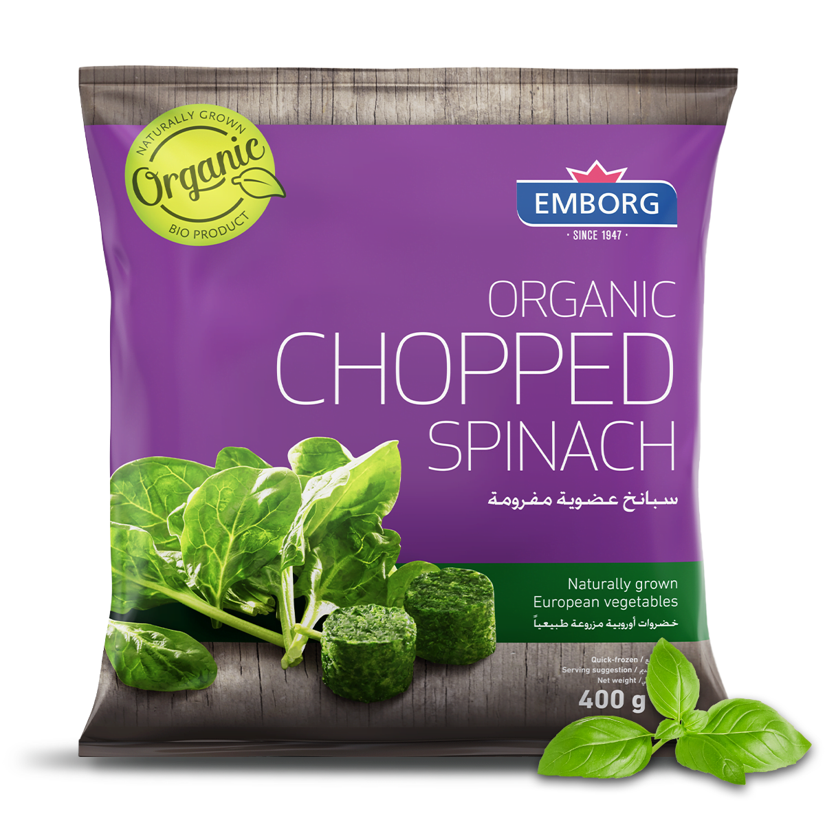 Emborg Organic Spinach Chopped 400g