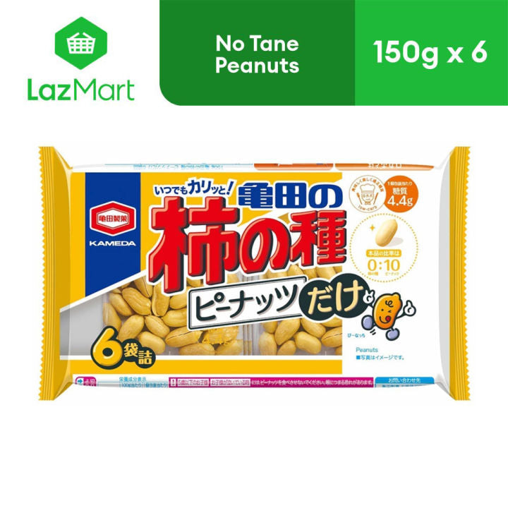 Kameda Kaki no Tane (Peanuts Only) – 6 Bags (150 g)