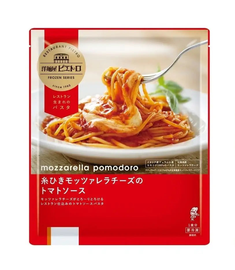 Pietro Youmenya Mozzarella Pomodoro 285 g