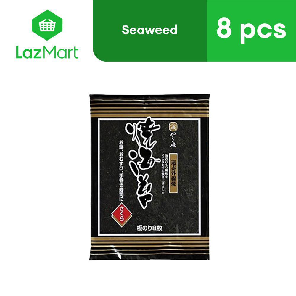 Yamaiso Yakinori Seaweed Snacks (8 pcs)