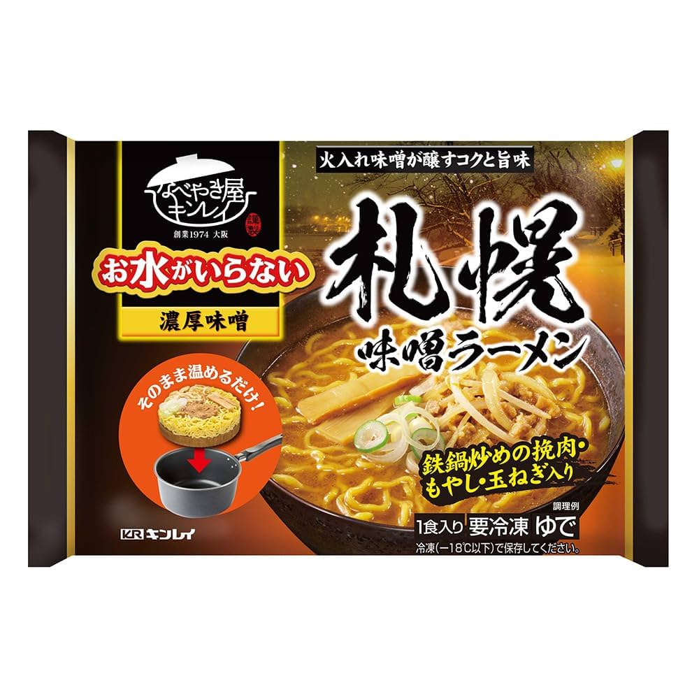 Kinrei “No Water Needed” Sapporo Miso Ramen – 527 g