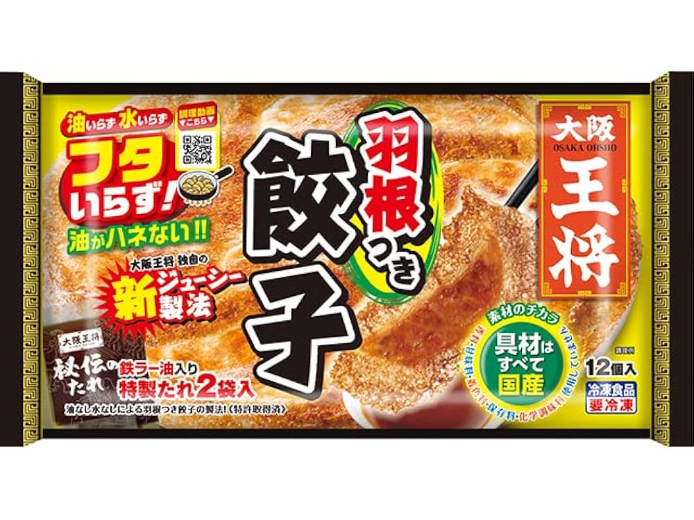 Osaka Ohsho Winged Gyoza (Feather Dumplings) – 296 g