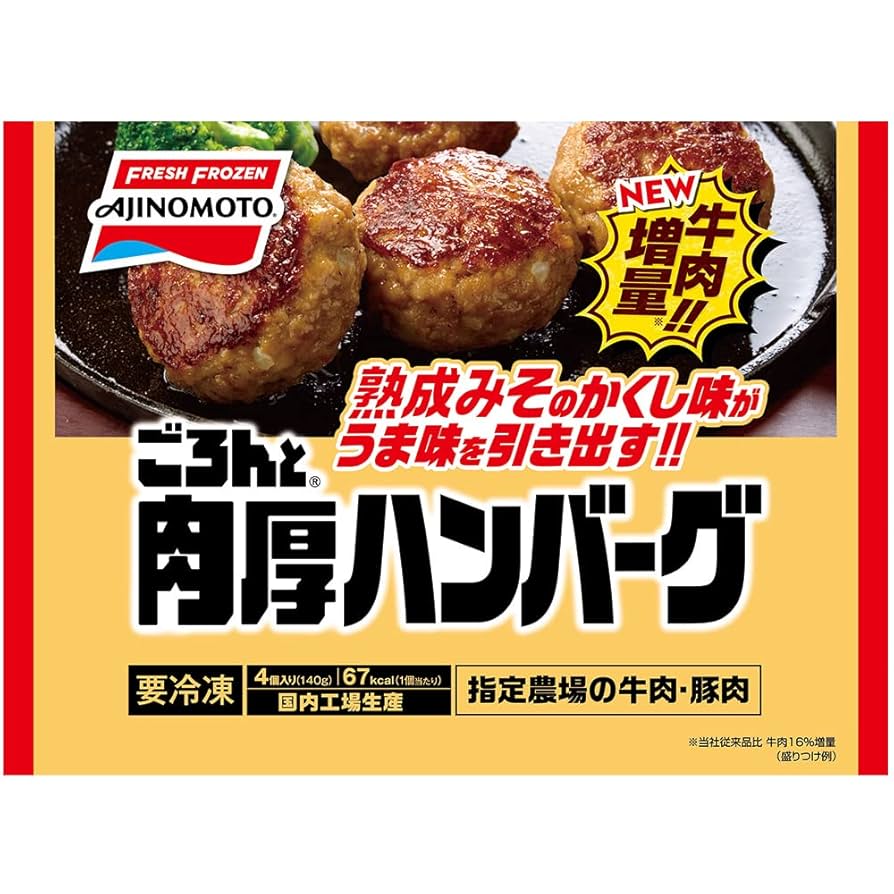 AJINOMOTO Goronto Thick Hamburger 140 g
