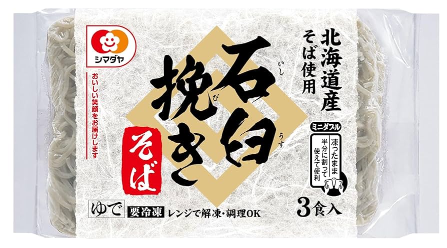 Shimadaya Hokkaido Ishi Subiki Soba 3pcs