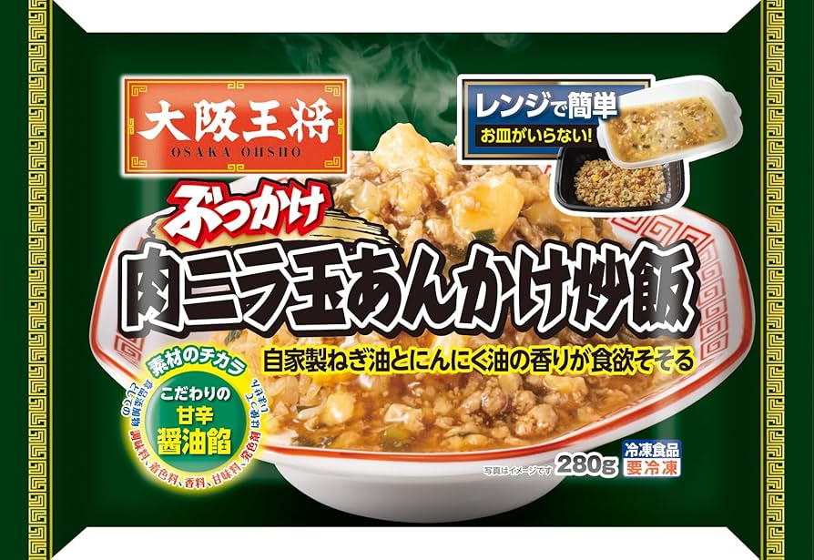 Osaka Ohsho Bukkake Mapo Ankake Fried Rice – 280 g