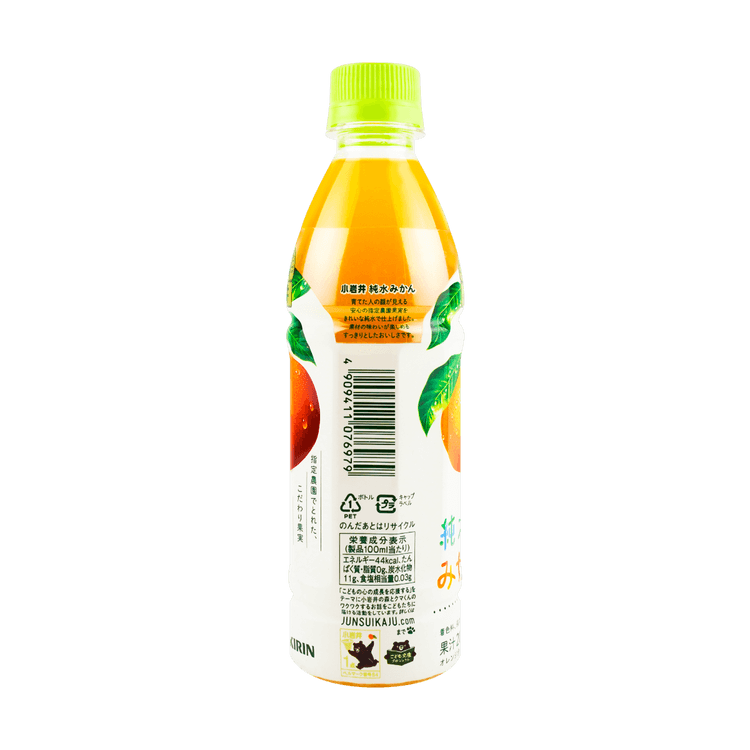 Kirin Koiwai JunSui Mikan Pure Water – 430 ml