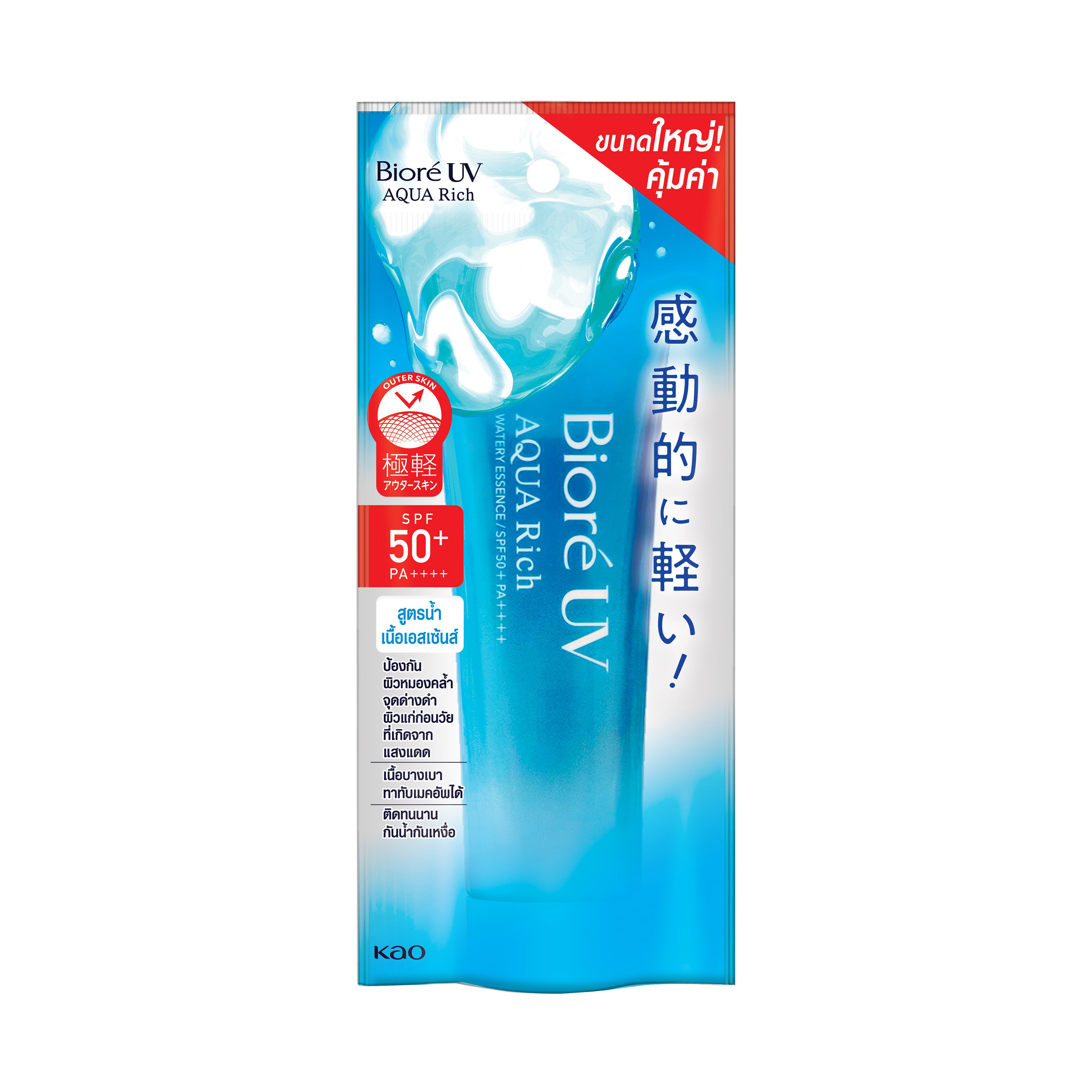 Biore UV Aqua Rich Watery Essence 85G