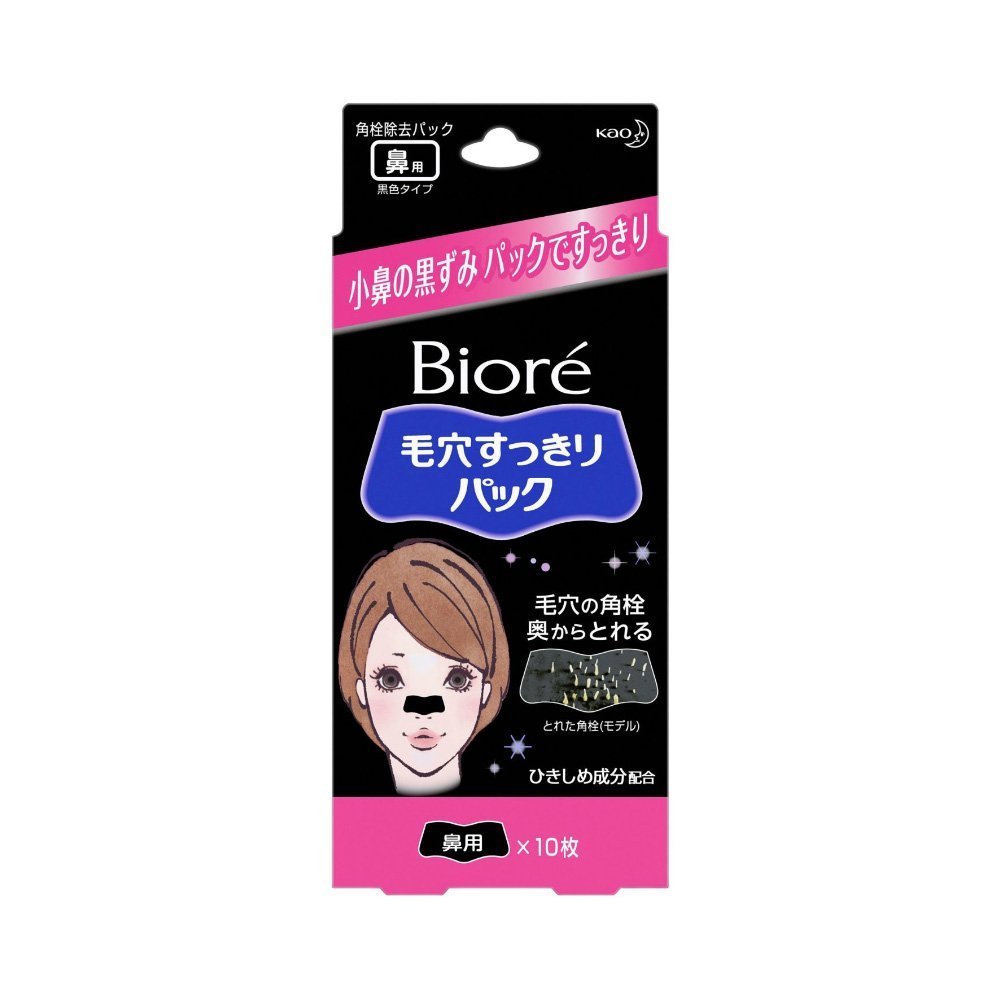 Biore Pore Pack Nose Strips – Women’s (10 sheets)
