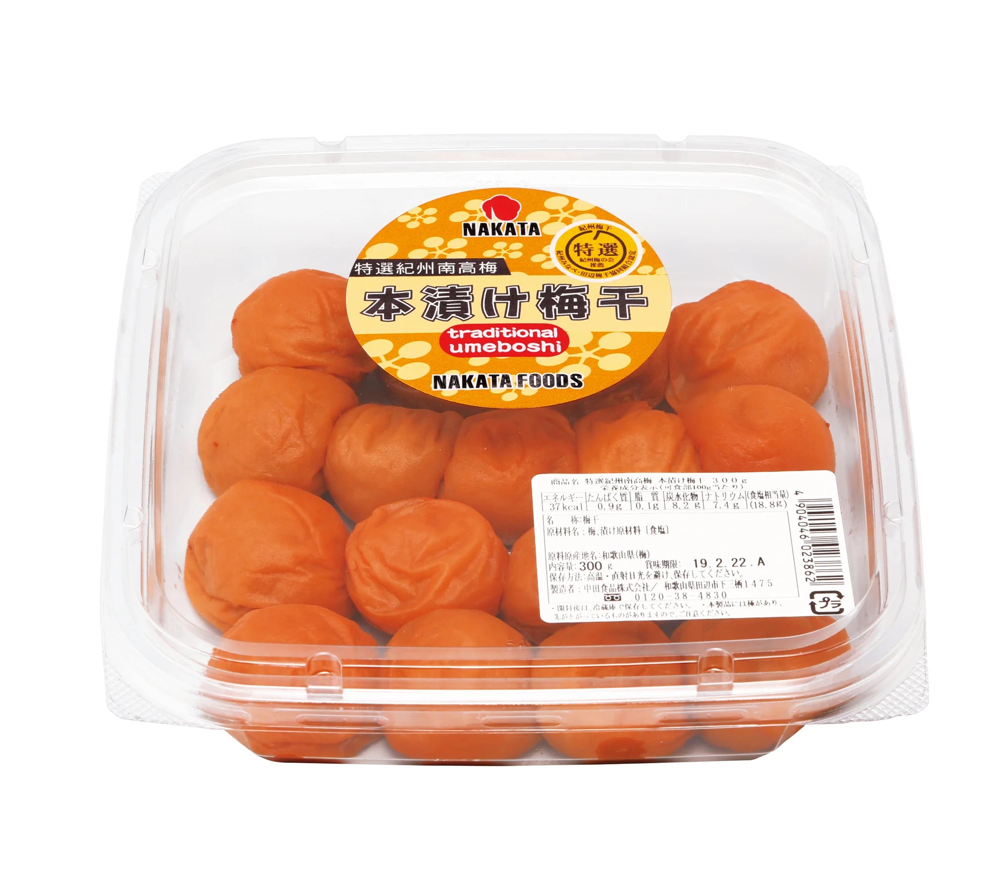 Nakata Foods Traditional Umeboshi (300 g)