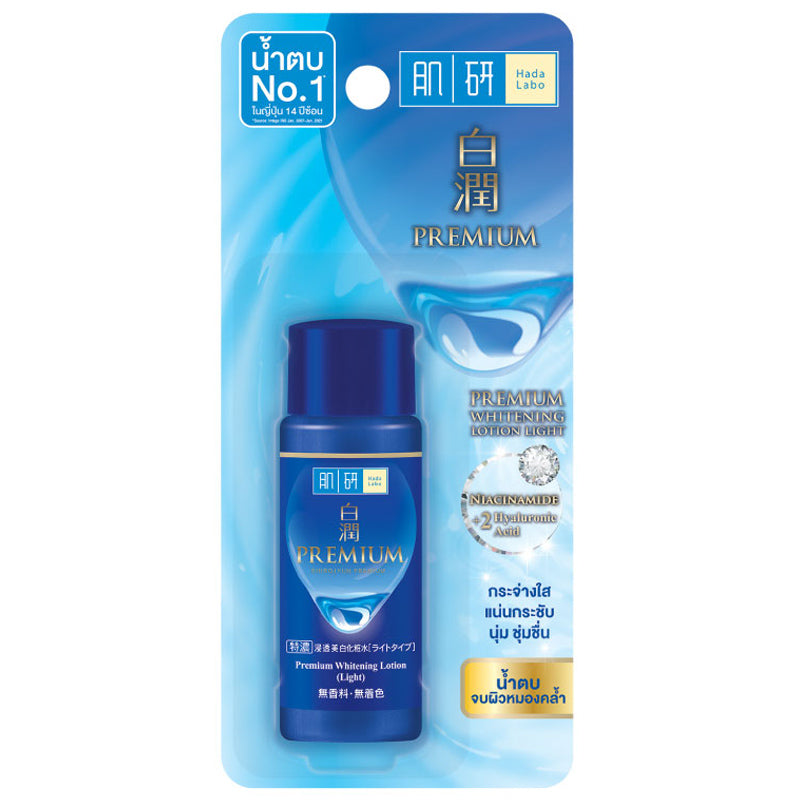 HADA LABO PREMIUM WHITENING LOTION 30ML