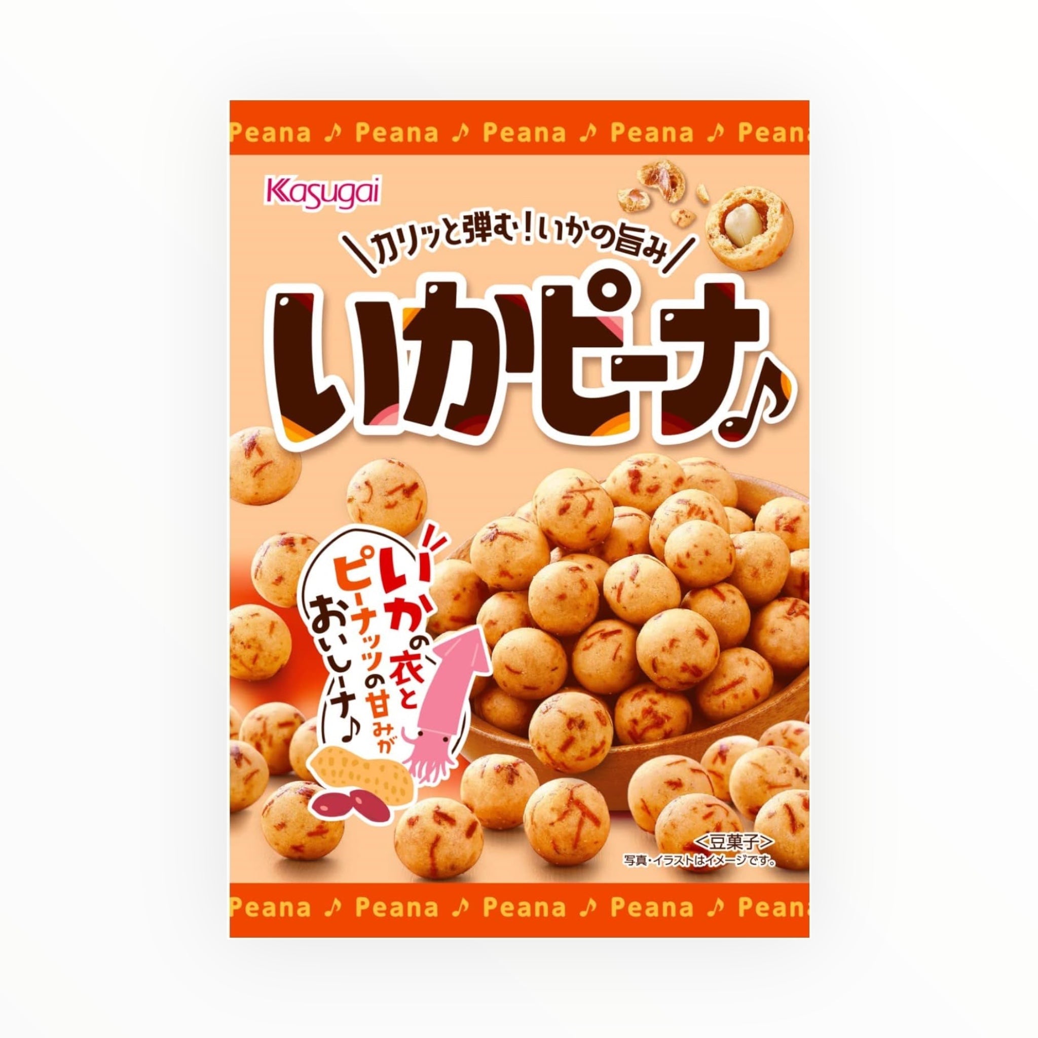 Kasugai Peanut “Squid-n-You” — 89 g