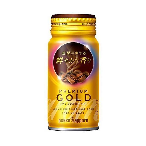 Pokka Aromax Premium Gold Coffee – 170 ml