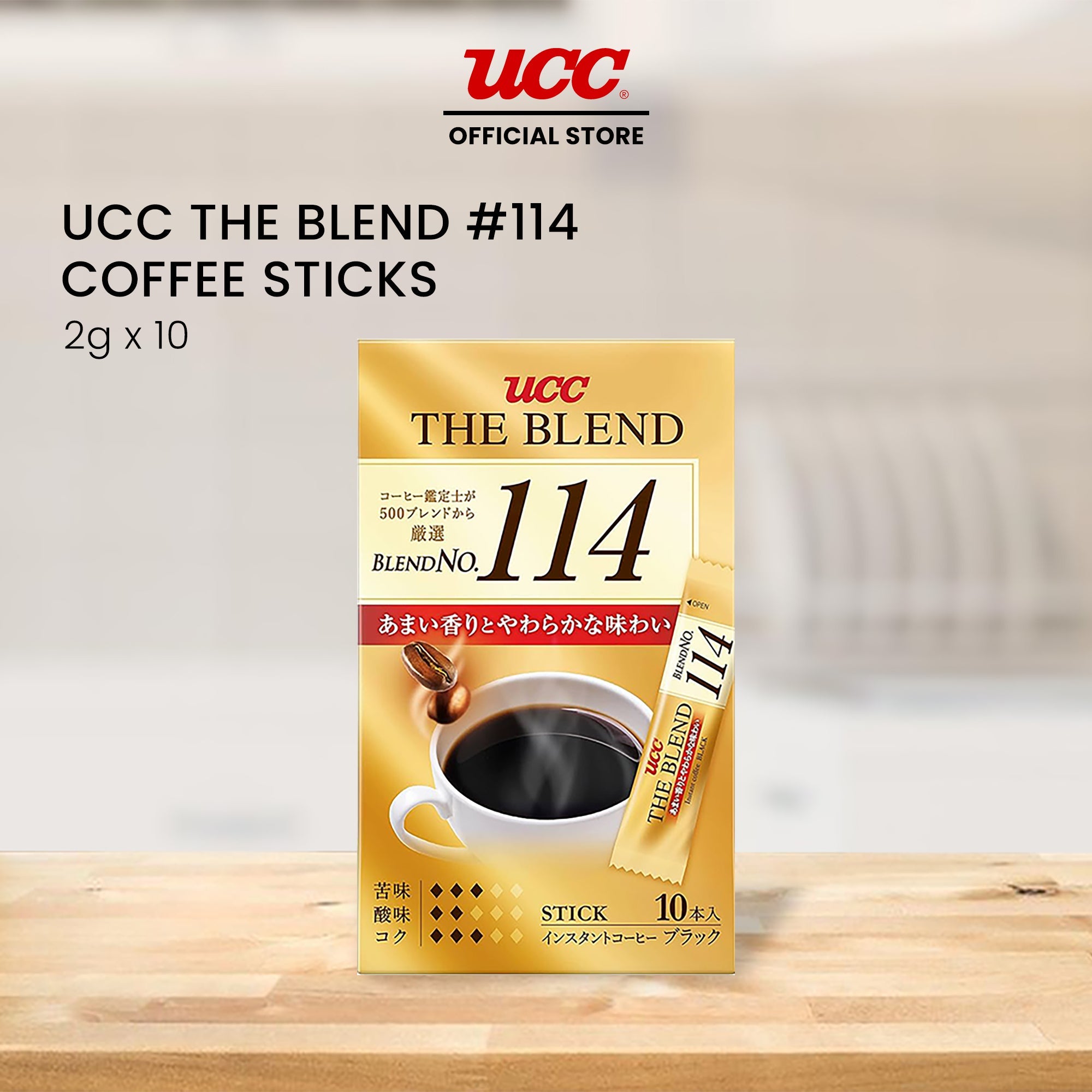 UCC The Blend Stick No. 114