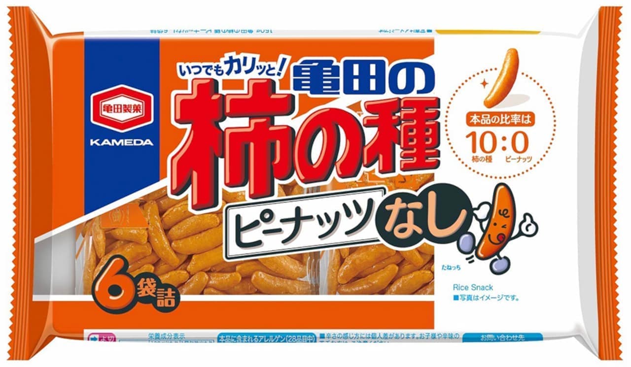 Kameda Kaki no Tane (No Peanuts) – 6 Individual Packs (150 g)