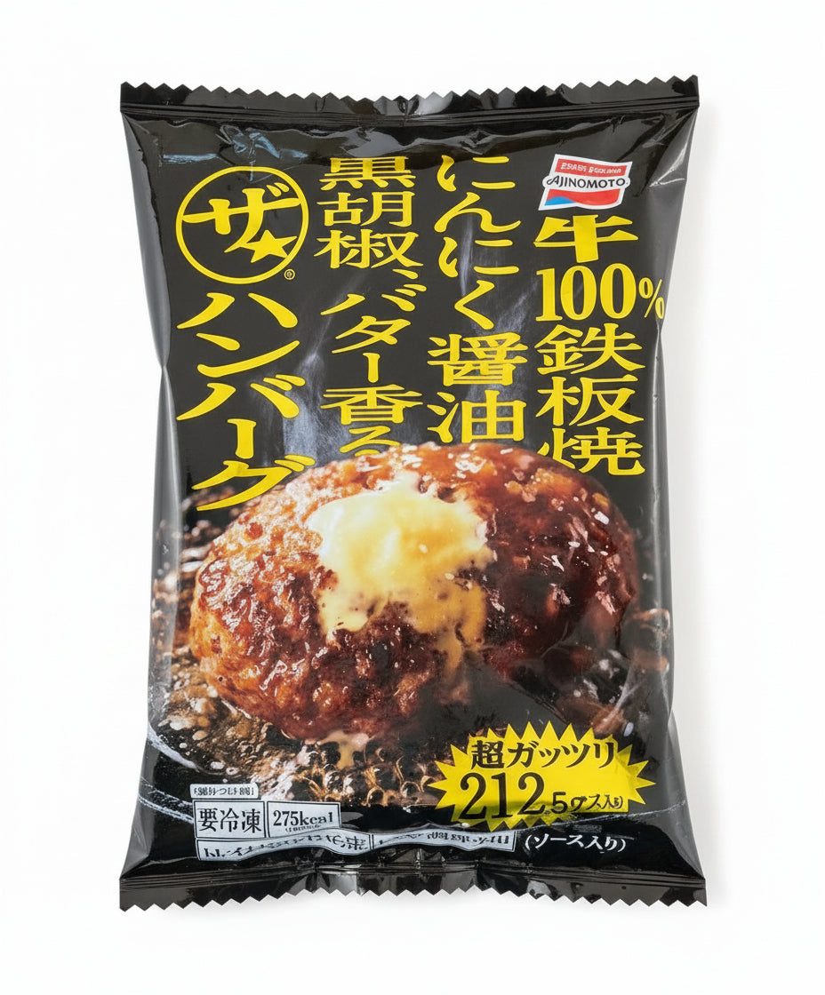 AJINOMOTO R Hamburger Steak 202.5 g