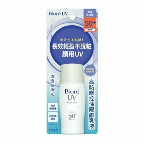 Biore UV Perfect Face Milk SPF50+ PA++++ – 30 ml