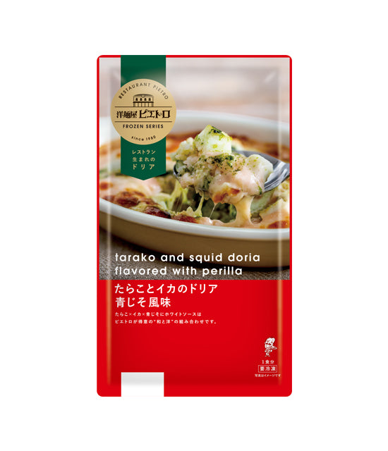 Pietro Youmenya Tarako & Squid Doria with Perilla 200 g